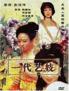 怒呛人生