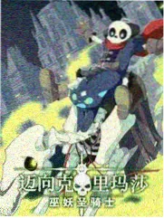 乐队的夏天